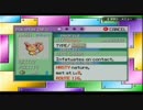 Pokémon Emeraldを噛み噛みしながら実況プレイpart39