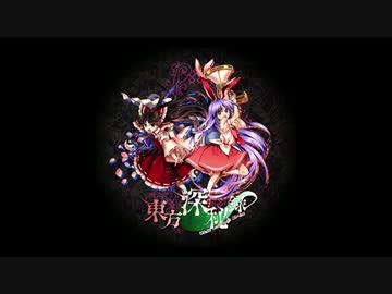 【東方深秘録初回特典版CD】狂気の瞳～Invisible Full Moon