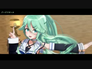 [MMD艦これ]ドーナツホール　山風