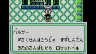 【実況】時空の覇者Sa・Ga3 初見プレイ part10