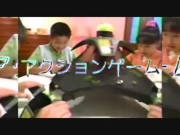 絶対特権シュウウウウウ！超！しますっ！