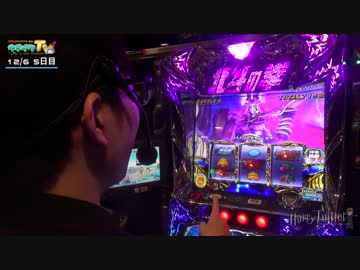 ハリーツイッターとナカキンのブタイ Stage-5