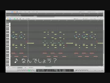 【BGM】なんでしょう？
