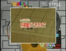 ホモと学ぶ将棋盤ができるまで