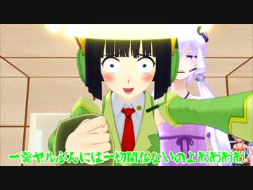 姦しCrackle Cradle第五話「進撃姉妹＋α」OPパート