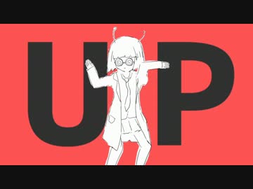 ダンスロボットダンス　歌ってみた　かむゆき