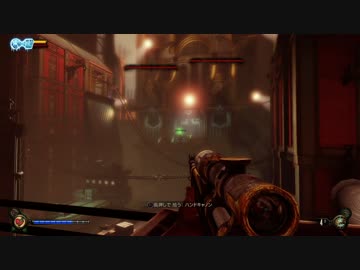 迫真バイオショックコレクション部 1919モードの裏技.mp14