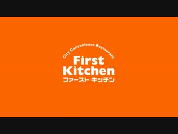 バーガーキング