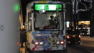 雪ミク電車乗車記録 2016