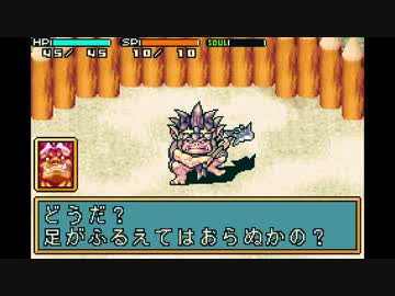 シャイニング・ソウルⅡを実況プレイですぜ、皆の衆 Part2