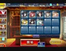 千年戦争アイギス 武器商人と呪いの武器：呪いの大剣