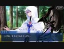 Fate/Grand Orderを実況プレイ バビロニア編part6