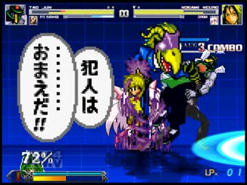 【MUGEN】ポケモン風タッグトーナメント【サン＆ムーン杯】Part14