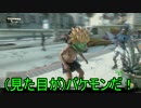 フリーダムな2人のDEADRISING3　Part5