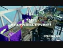 【S+99】カンストスピナーのガチマッチ(仮)part.29【バレデコ】