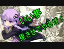 [wlw] サポーター好きのAA3がゆっくり饅頭達と反省プレイ　その13
