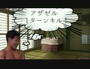 迫真ヴァンプ部　1ターンキルの裏技.mp2