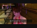 龍が如く極 サブスーリー編 初見実況part42