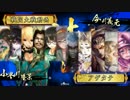 【極C対神C】相克の兄弟ﾃﾞｯｷ　vs6枚慧矢