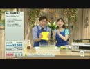 QVC福島 - 毎日のお掃除が楽しくなる！パルテックス ver.永田