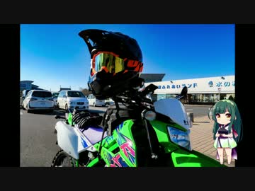 【???】八百屋ライダーと東北ずん子が走ってみたPart.9【霞ヶ浦】