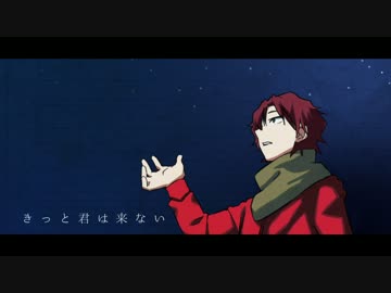 クリスマス・イブ　歌った 【あらき】