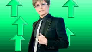 monsquaz.gackt