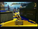 【スプラトゥーン】【ほぼ日刊】気ままにタグマpart31
