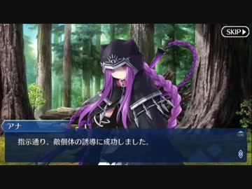 Fate/Grand Orderを実況プレイ バビロニア編part7