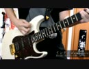 岸田教団＆THE明星ロケッツ　インディゴ　弾いてみた。