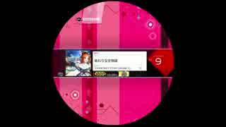 【譜面確認用】終わりなき物語 EXPERT 【maimai動画(中)】