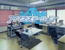 春香と小鳥の暇つぶし　その２８４７【ＥＸプレーンスタント】