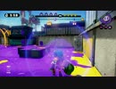 【Splatoon】ヒッセン S+　part69