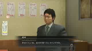 【実況】己の道を往く、龍が如く3#075