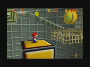 【実況】ぽんこつ配管工 スーパーマリオ64でたわむれる　Part14