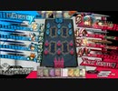 【wlw】全農アリス【ロケテ】