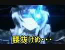 【実況】アーケード版ができないので本家をやってみる27【艦これ】