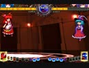 非想天則を暴力的に実況プレイ　全キャラ編１