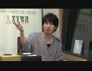 ユニゾン！第304回