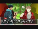 【ギャップおじさんＴＲＰＧ】《鬼王復活》4話