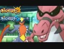 【ポケモンSM】新技「つけあがる」が強すぎて,目出しタイツでメガ日焼け!
