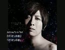 【おれパラ】2016年発売楽曲集【ホスト+ゲスト】