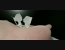 PAPER KISS