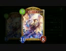 迫真陽光光輝部　全体デバフの裏技