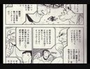 [超兄貴] GO! GO! サムソン&アドン [葉山宏治]