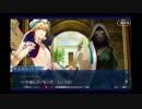 七章 バビロニア 天の鎖_6