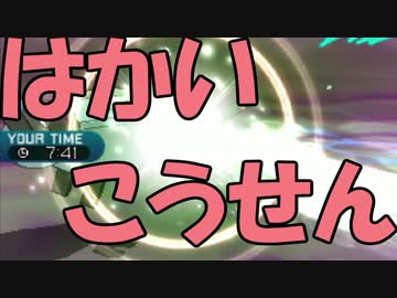 【ポケモンSM】 アグノム出禁!?五里夢厨シングルレート#5