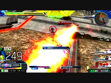 「EXVSMBON」　カトルゼロ視点　固定　11
