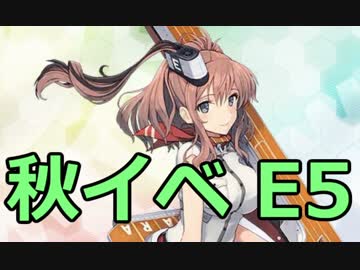 艦隊これくしょん～艦これ～を実況プレイpart47