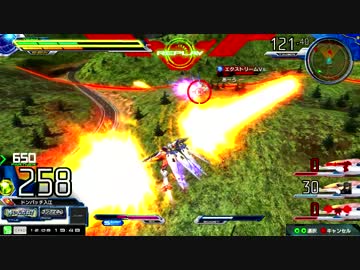 「EXVSMBON」　カトルゼロ視点　固定　12